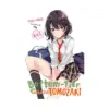 9781975358259 Bottom-Tier Character Tomozaki (Light Novel) Volume 01