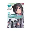 9781975359379 My Youth Romantic Comedy Is Wrong, as I Expected (Manga) Volume 12