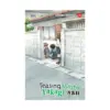 Teasing Master Takagi-San (Manga) Volume 10