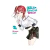 Chitose Is in the Ramune Bottle Volume (Light Novel) 06.5