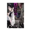 Ishura (Light Novel) Volume 05