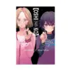 [Oshi No Ko] (Manga) Volume 06