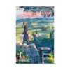 The Ephemeral Scenes of Setsuna's Journey (Light Novel) Volume 01