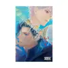 9781975363932 You Can Have My Back (Light Novel) Volume 01