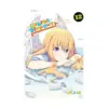 Gabriel Dropout (Manga) Volume 12