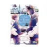 My Mate Is a Feline Gentleman: #2 UK ARC Over (Manga)