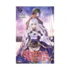 9781975370817 The Genius Prince's Guide to Raising a Nation Out of Debt (Hey, How about Treason?) (Light Novel) Volume 12
