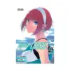 9781975371654 Hinowa Ga Crush! (Manga) Volume 08