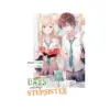 Days with My Stepsister (Light Novel) Volume 02