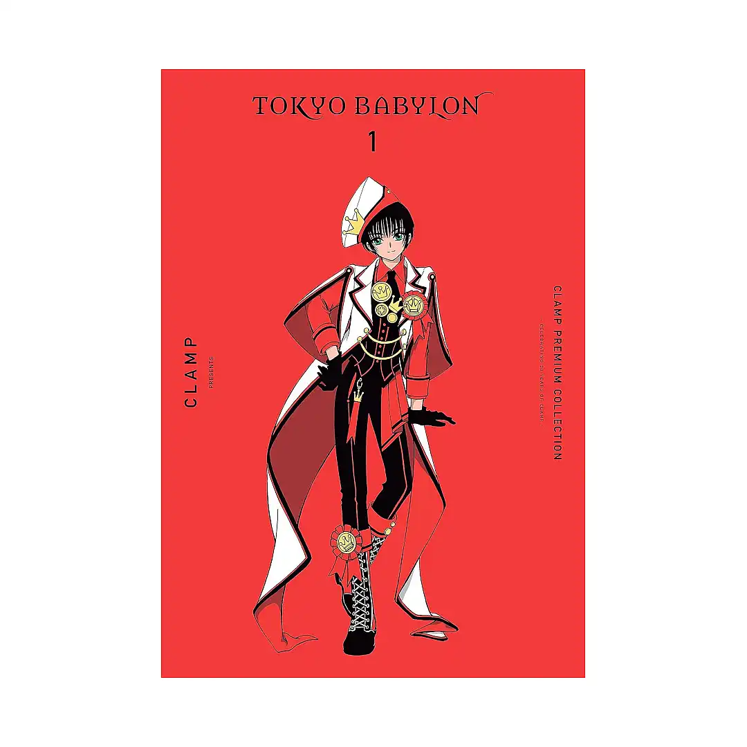 9781975373252 Clamp Premium Collection: Tokyo Babylon (Manga) Volume 01