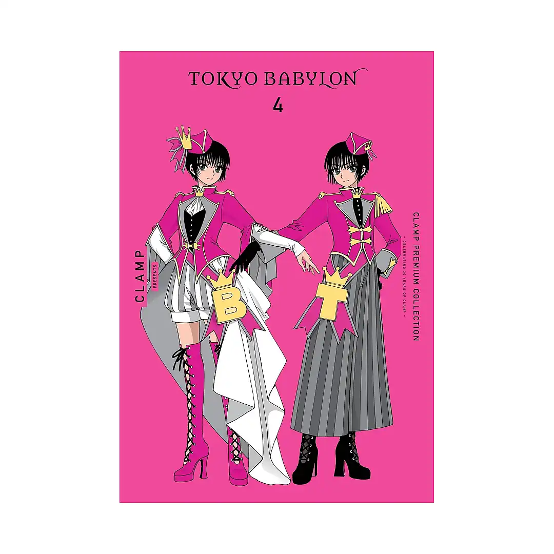 9781975373313 Clamp Premium Collection: Tokyo Babylon (Manga) Volume 04