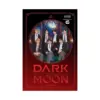 Dark Moon: The Blood Altar (Novel)