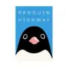 Penguin Highway (Light Novel)
