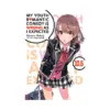 My Youth Romantic Comedy Is Wrong, as I Expected (Light Novel) Volume 10.5