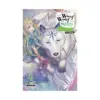 Woof Woof Story: I Told You to Turn Me Into a Pampered Pooch, Not Fenrir! (Light Novel) Volume 04