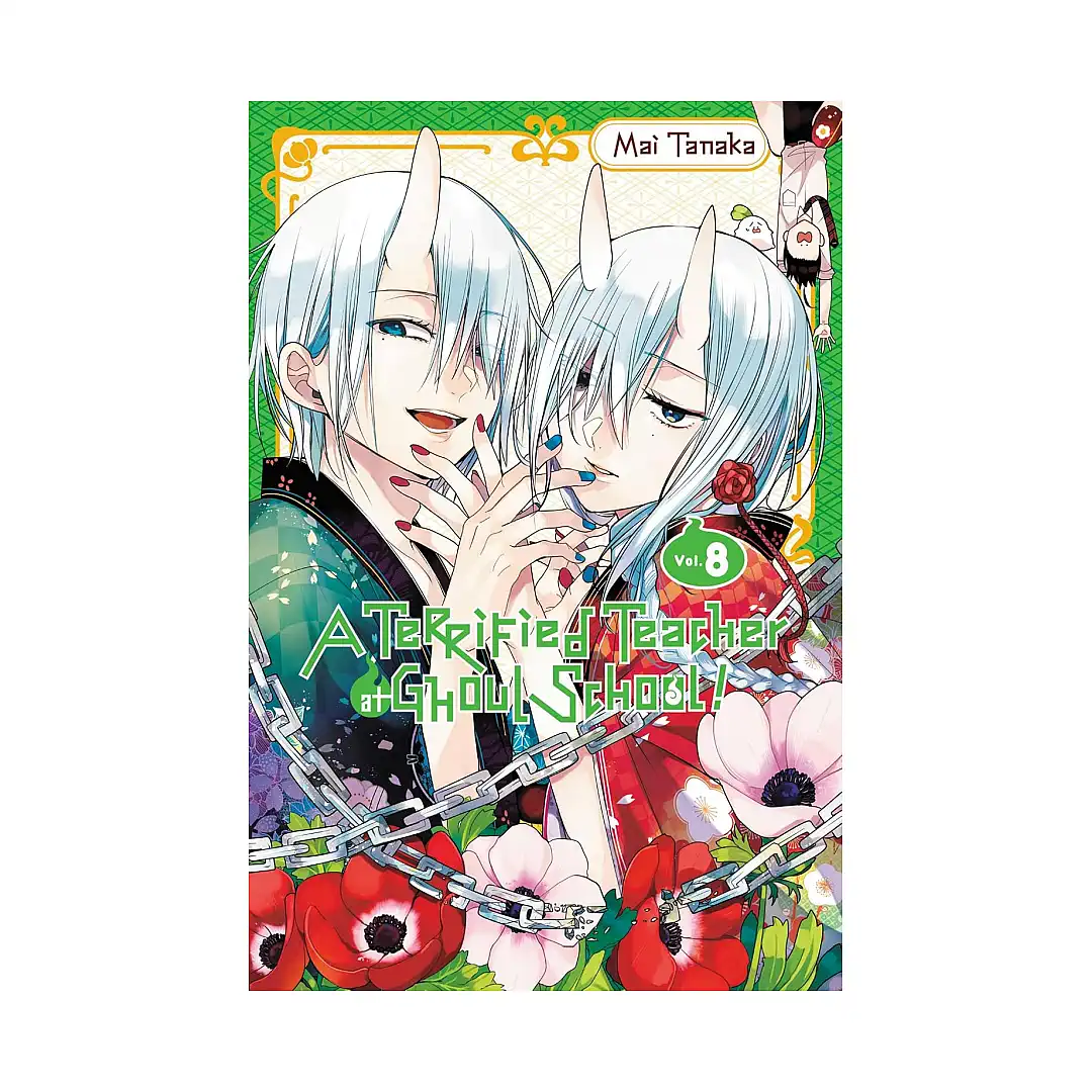 A Terrified Teacher at Ghoul School! (Manga) Volume 08