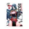 Chained Soldier (Manga) Volume 08
