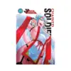 Chained Soldier (Manga) Volume 10