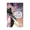 The Princess of Convenient Plot Devices (Light Novel) Volume 05