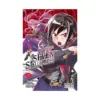 9781975392475 Reign of the Seven Spellblades (Manga) Volume 07