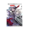 9781975394509 Bungo Stray Dogs: Dead Apple (Manga) Volume 04