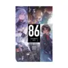 9781975399252 86--Eighty-Six (Light Novel) Volume 05