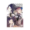 9781975399801 Bungo Stray Dogs: The Official Comic Anthology (Manga) Volume 03