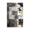 9781990259760 Tower of God (Hardcover) (Manhwa) Volume 01