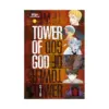 Tower of God (Hardcover) (Manhwa) Volume 03