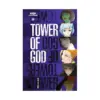 Tower of God (Paperback) (Manhwa) Volume 05