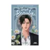 True Beauty (Paperback) (Manhwa) Volume 08
