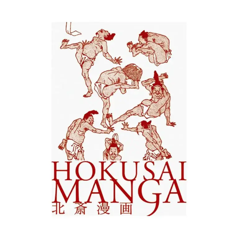 9784756240699 Hokusai Manga (Illustration Book)