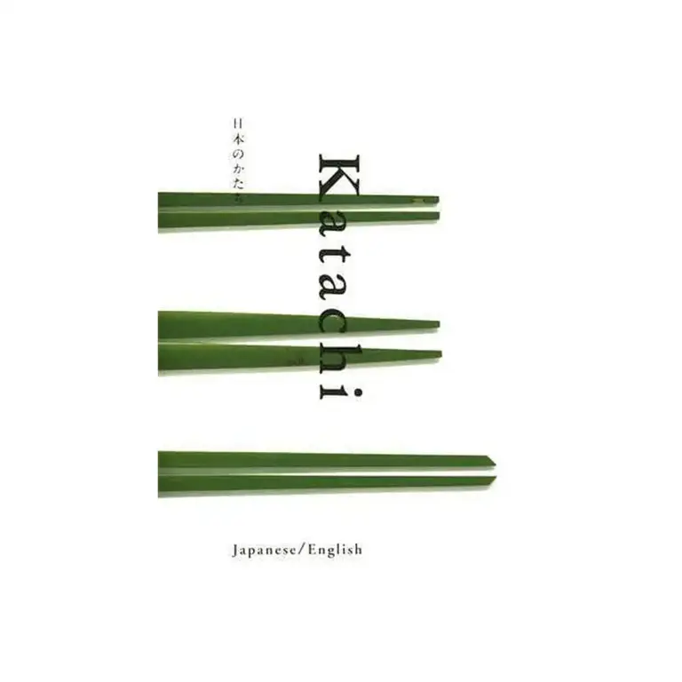 Katachi: Japanese Sacred Geometry (Illustration Book)