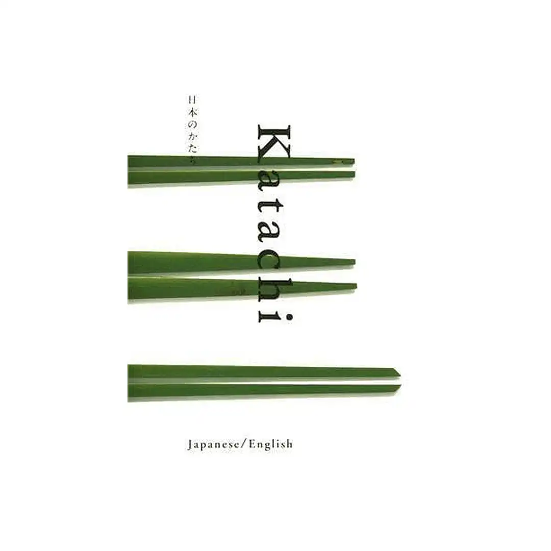Katachi: Japanese Sacred Geometry (Illustration Book)