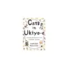 9784756242877 Cats in Ukiyo-E: Japanese Woodblock Print (Illustration Book)