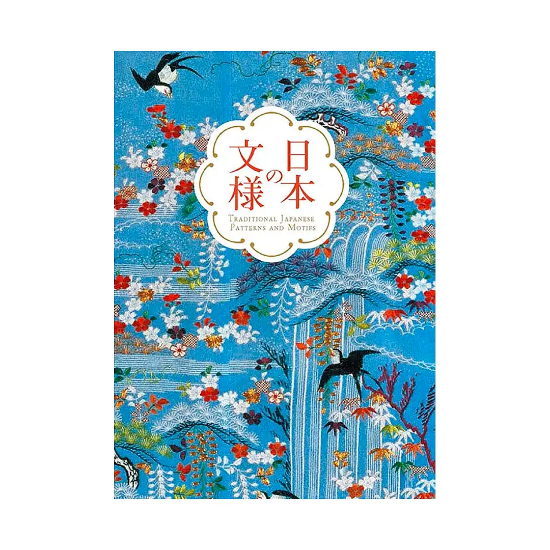 9784756244246 Traditional Japanese Patterns and Motifs (Illustration Book)