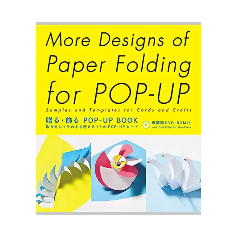 9784756244659 More Designs of Paper Folding for Pop-Up: Samples and Templates for Cards and Crafts (Illustration Book)