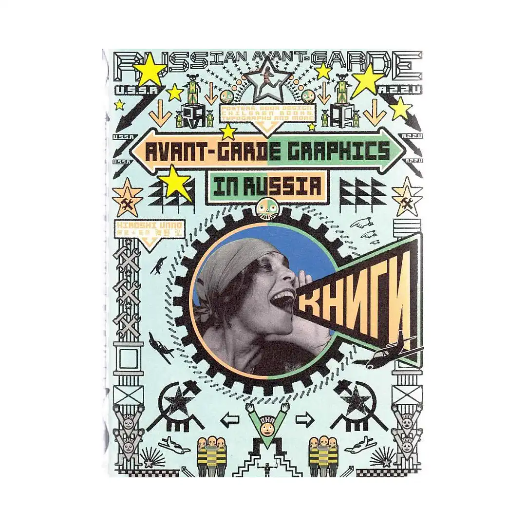 9784756246127 Avant-Garde Graphics in Russia: Posters, Book Design, Children Books, Typography and More (Illustration Book)