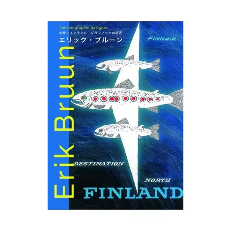 9784756246639 Erik Bruun: Finnish Graphic Designer (Illustration Book)