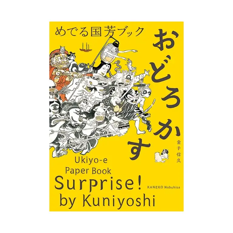 Surprise! by Kuniyoshi: Ukiyo-E Paper Book (Illustration Book)