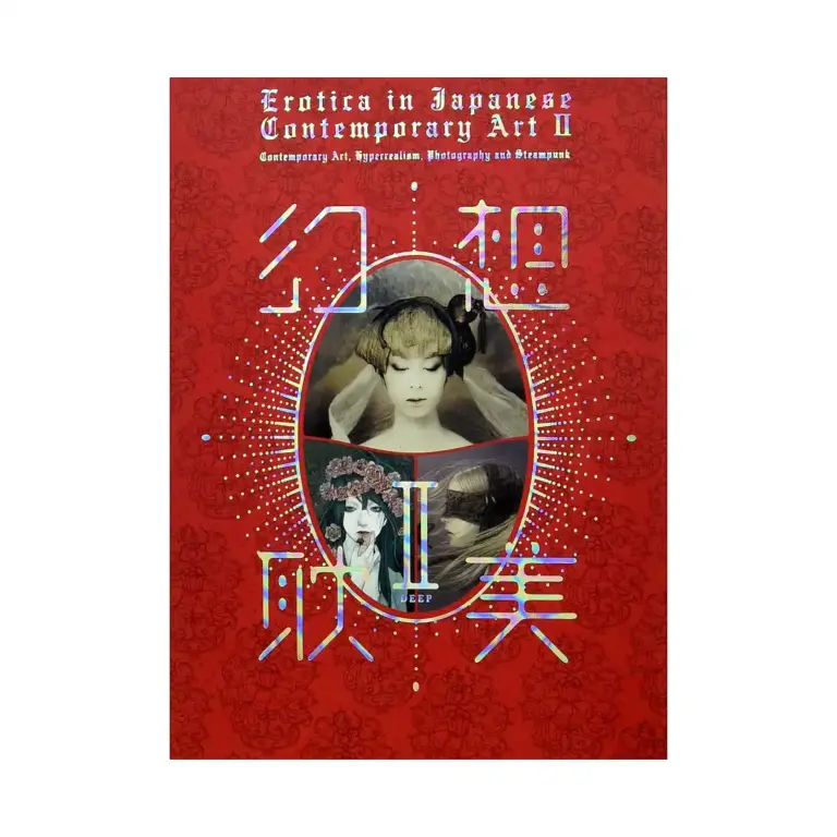 9784756247537 Erotica in Japanese Contemporary Art II: Contemporary Art, Hyperrealism, Photography and Steampunk (Illustration Book)