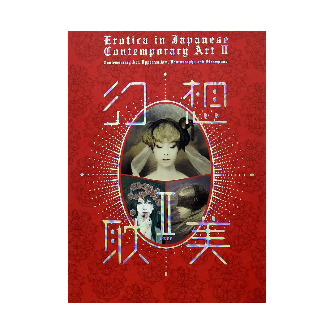 Erotica in Japanese Contemporary Art II: Contemporary Art, Hyperrealism, Photography and Steampunk (Illustration Book)