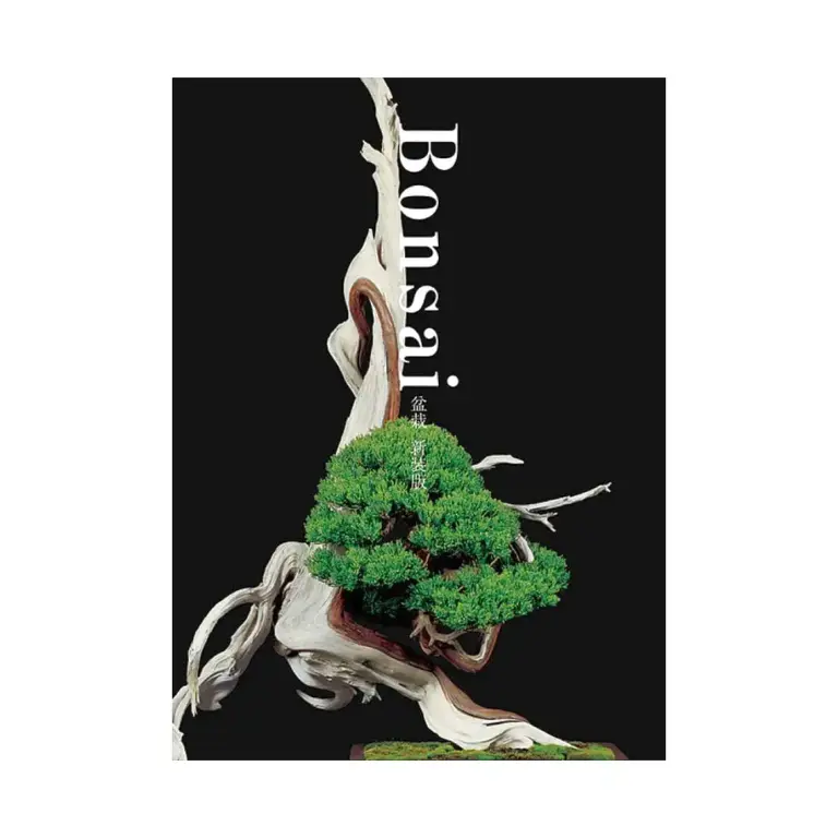 Bonsai: Reprint Edition (Illustration Book)