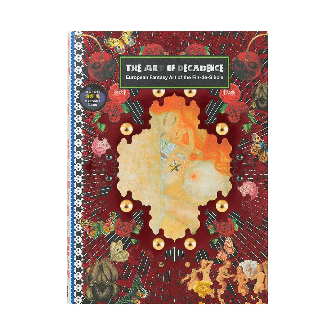 9784756248411 The Art of Decadence: European Fantasy Art of the Fin-De-Si?cle (Illustration Book)