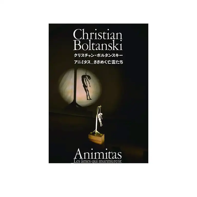 9784756248619 Christian Boltanski: Animitas - Les ?mes Qui Murmurent (Illustration Book)
