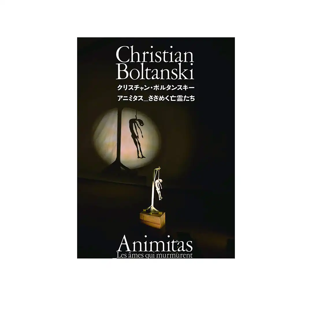 9784756248619 Christian Boltanski: Animitas - Les ?mes Qui Murmurent (Illustration Book)
