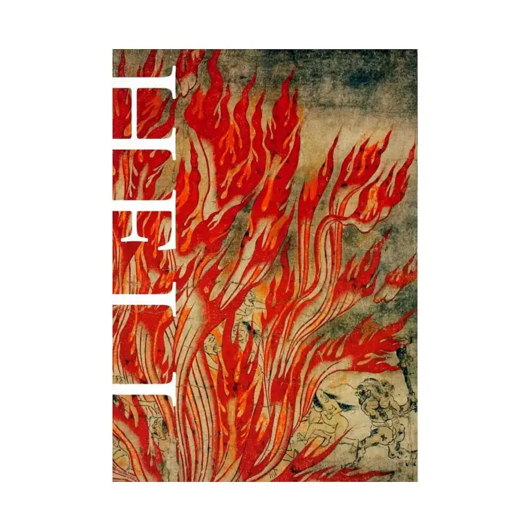 9784756249234 Hell in Japanese Art (Illustration Book)