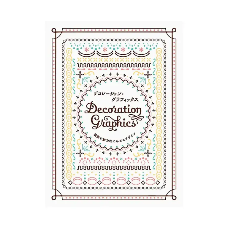 9784756249784 Decoration Graphics (Illustration Book)