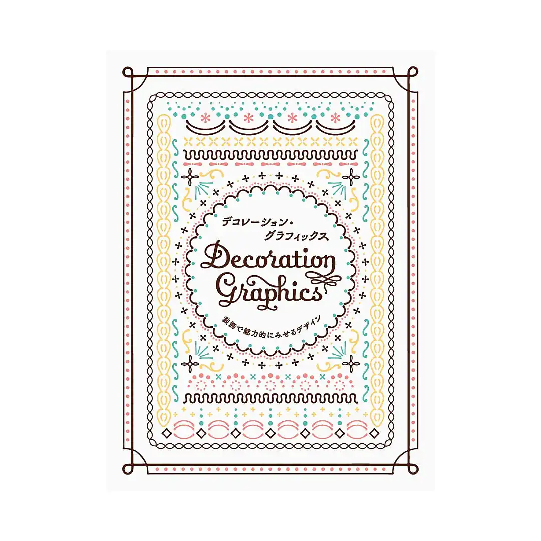 9784756249784 Decoration Graphics (Illustration Book)