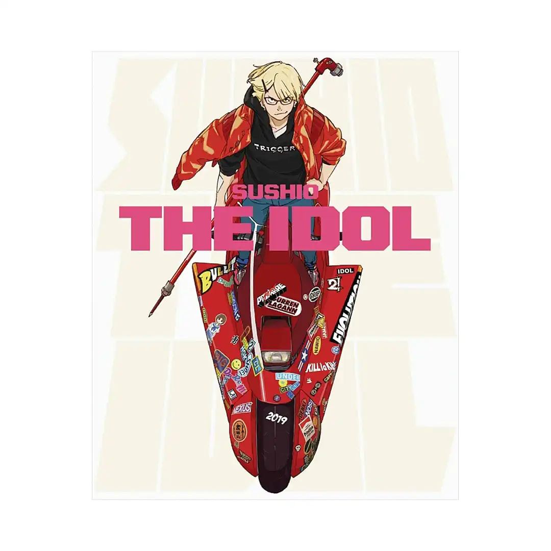9784756250612 Sushio the Idol (Illustration Book)